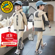 G.DUCKKIDS童裝男童秋裝套裝兒童服裝春秋季運動套裝中大童風衣外套男孩衣服 杏色 130 尺碼7~8歲【120-130cm】