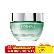 碧歐泉（BIOTHERM）女士綠活泉水份露控油保濕面霜 50ml 50ml