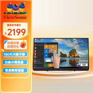 優(yōu)派（ViewSonic）21.5英寸IPS硬屏電容觸摸屏 觸控顯示器 電腦顯示屏 TD2230