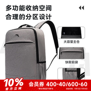 安踏雙肩包湯普森KT初中高中學(xué)生大容量書包運動旅行包通勤電腦包 【商務(wù)通勤款】淺花灰8153D-2 均碼