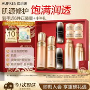 歐珀萊（AUPRES）臻源凝時(shí)水乳精華套裝滋潤型 抗皺緊致淡紋生日送親友中秋禮品