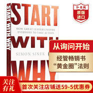 被白癡包圍 溝通的困境 英文原版 Surrounded by Idiots:The Four Types of Human Behavior 人類行為的四種模式 心理學(xué)暢銷書 從詢問開始