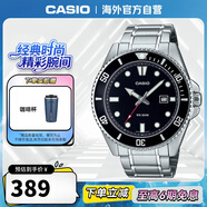 卡西歐（CASIO）【新款】劍魚(yú)鋼帶潛水表運動(dòng)手表MDV-107D-1A1VDF「星耀黑盤(pán)」