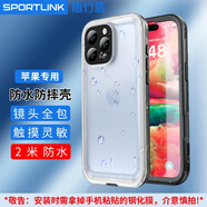 隨行盾適用蘋(píng)果防水手機殼iPhone17全封閉16promax鏡頭15plus全包防塵14防摔12游泳潛水外賣(mài)防雨保護套 【黑+透明】 蘋(píng)果13 mini 【5.4寸】防水防摔防塵