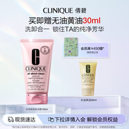 倩碧水洗卸妝泡沫乳150ml洗面奶卸妝深層清潔護膚品生日禮物送女友