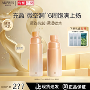 歐珀萊（AUPRES）官方旗艦正品店臻源凝時(shí)水乳套裝護膚品補水保濕提拉緊致淡化細紋 替換裝【清爽型】