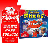 超級飛俠環(huán)球歷險記第8季太空尋石記