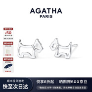 AGATHA/璦嘉莎 法式鏤空小狗銀耳釘女士 生日禮物送女友閨蜜高級感耳飾 銀色鏤空小狗