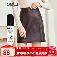 betu百圖女裝秋季新款半身裙時(shí)尚百搭減齡拼接設(shè)計(jì)皮質(zhì)短裙2209T71 咖啡色 M