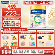 美素佳兒（Friso）皇家美素佳兒奶粉 港版HMO配方 嬰幼兒配方奶粉 荷蘭原裝進(jìn)口800g 4段 1罐 （3歲以上）效期27年3-8月