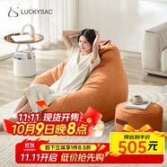 LUCKYSAC懶人沙發(fā)EPP豆袋 單人布藝客廳臥室陽臺小沙發(fā) 舒適款一套柿子橙