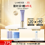 蘭芝致美青春視黃醇眼霜15ml A醇改善緊致透亮肌膚淡化細(xì)紋生日禮物