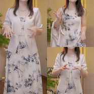 宋喜愛(ài)衣櫥新中式盤(pán)扣遮肉顯瘦吊帶裙西裝套裝高級感國風(fēng)連衣裙西服兩件套女 【圖片色】套裝裙#8609 M 建議【100斤以?xún)取?
                                         title=