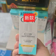 玉蘭油（OLAY）Olay玉蘭油三重凈白防曬乳液 帶uv防護小白傘防曬 七夕情人節禮物 泰版olay三重凈白防曬乳液30ml/新版