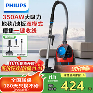 飛利浦（PHILIPS）家用吸塵器臥式手持大功率強力除螨吸毛吸灰吸塵器FC9351