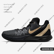 NIKE/耐克AIR MAX INFURIATE 2男子氣墊籃球鞋AO6550 AO4438 AO4438-002 39