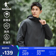喬丹運動外套男2025秋季新款連帽風衣男休閑夾克三防戶外沖鋒運動服男
