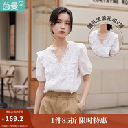 茵曼（INMAN）花邊純色v領(lǐng)襯衫夏季新品泡泡袖短袖上衣 純白色 S