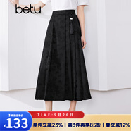 百圖betu女裝夏新款半身裙國(guó)風(fēng)提花流蘇裝飾褶皺半身裙女2404X09 黑色 L