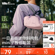 蕉下（beneunder）斜挎包包女包單肩包小型托特包禮物送女生輕便逛街旅游迷你包