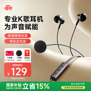 唱吧小巨蛋 有線(xiàn)K歌耳機自帶耳返手機唱歌麥克風(fēng)話(huà)筒專(zhuān)業(yè)錄音直播耳麥聲卡一體適用于蘋(píng)果華為生日禮物