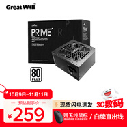 長(zhǎng)城（Great Wall）PRIME系列臺(tái)式機(jī)主機(jī)機(jī)箱電腦電源 P6白牌直出線(xiàn)650W 黑色