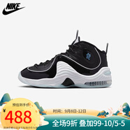 耐克（NIKE） NIKE AIR PENNY 2 黑白 哈達威 復古籃球鞋 DV0817-001 DV0817-001/春季 43