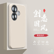 小寸心紅米Turbo3手機殼Turbo4液態(tài)殼Turbo4Pro全包軟硅膠防摔保護套新款鏡頭 紅米TURBO3古董白-YT000純色