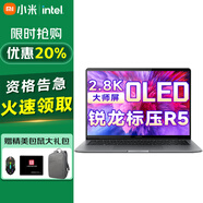 小米R(shí)EDMI Book 14 2025 銳龍版標(biāo)壓R7/R5筆記本電腦輕薄紅米筆記本學(xué)生游戲辦公Pro設(shè)計(jì)手提本 小米Pro14|R5-6600H-16G-512G 小米澎湃智聯(lián)