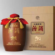 汾酒山西杏花村 53度清香型白酒 新老款隨機發(fā)貨 商務(wù)宴請送禮佳品 66%vol 5L 1壇 辛丑牛年