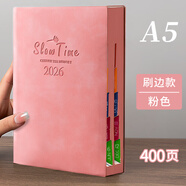法拉蒙（faramon） 2026年日程本365天筆記本子每日計(jì)劃插筆商務(wù)記事本辦公工作日志本可定制 粉色【贈(zèng)2支筆+送25日程本】