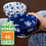 美濃燒（Mino Yaki）美濃燒日式面碗 家用釉下彩微波爐青花陶瓷吃面碗商用牛肉湯面碗 古紋春秋【16.0CM*8.5CM 】