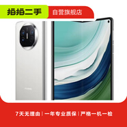 華為/小米/三星/oppo/vivo//榮耀 折疊屏系列二手手機 華為 Mate X5