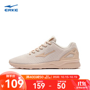 鴻星爾克女子運(yùn)動(dòng)鞋秋季網(wǎng)面舒適輕便跑鞋時(shí)尚百搭運(yùn)動(dòng)鞋經(jīng)典款休閑女鞋 蛋奶灰/杏仁色 40
