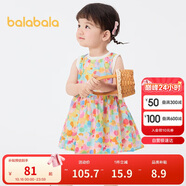 巴拉巴拉女童連衣裙寶寶裙子嬰兒公主裙2025夏裝甜美時尚洋氣209225111002