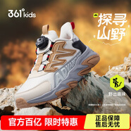 361°兒童運動鞋25秋男女輕盈緩震校園運動鞋密網(wǎng)透氣戶外鞋 黃34