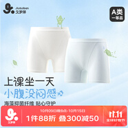 久歲伴兒童安全褲女童A類薄款7A抑菌加長內(nèi)褲中大童防走光透氣打底短褲