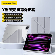 品勝 適用iPad Air保護套11英寸2025款Air7/6/5/4保護殼Pro11/10.9英寸22/21/20款三折支架防摔殼 灰色