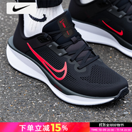 耐克（NIKE）官方艦店男鞋 2025秋季新款QUEST 6慢跑鞋網(wǎng)面運動鞋透氣跑步鞋 黑白紅/QUEST6/曬圖退10 43 /275/9.5