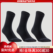 迪卡儂（DECATHLON）襪子運動(dòng)襪高幫棉襪透氣羽毛球跳繩男女冬季長(cháng)襪3雙OVA1 RS160-商務(wù)黑色-3雙裝 因襪子含 【35-38】(鞋碼35/36/37/38)
