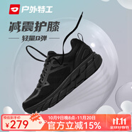 戶外特工減震跑步鞋男運(yùn)動(dòng)小白鞋輕便透氣回彈軟底跑鞋女秋冬新款R11PURE 黑色【輕便高彈 緩震透氣】 42 腳肥腳寬拍大一碼
