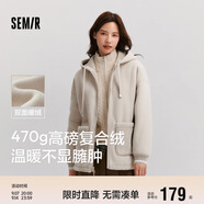 森馬（Semir）森馬外套女仿羊羔毛搖粒絨雙面穿連帽重磅夾克24新款109724108002