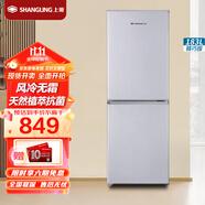 上菱 183升 雙門冰箱 風(fēng)冷無霜 節(jié)能低噪 凈味養(yǎng)鮮 冷藏冷凍控溫保鮮 小型家用兩門電冰箱 BBY183WL（鉑銀）