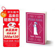 勸導(dǎo) Persuasion 簡(jiǎn)·奧斯汀經(jīng)典長(zhǎng)篇小說 世界經(jīng)典文學(xué)名著 Alma經(jīng)典 進(jìn)口原版 英文書