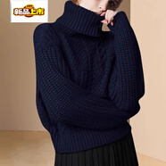 初徑法式復(fù)古藏青色粗線高領(lǐng)麻花毛衣女冬季加厚感套頭針織衫上衣 藏青色 M