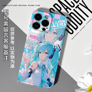 吉中吉初音未來(lái)周邊可愛(ài)Q版菲林手機殼定制手機殼適用各種手機殼 K5649 小米/紅米-下單留言手機型號