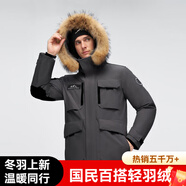 波司登（BOSIDENG）羽絨服極寒系列新款男女同款情侶裝爆款冬裝 【明星同款】極地灰8270 XS 155/80A 【體重約100斤以?xún)取?
                                         title=