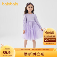 巴拉巴拉童裝女童連衣裙兒童針織裙子2025春蝴蝶結(jié)網(wǎng)紗裙甜美209125111003