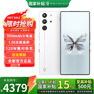 努比亞紅魔10 Pro+驍龍8至尊版移動(dòng)平臺 1.5K屏下攝像 旗艦電競游戲5G AI智能手機 白晝武士16GB+512GB