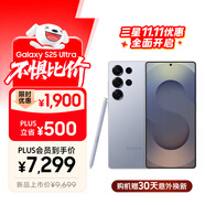 三星Samsung Galaxy S25 Ultra 超擬人AI助理 2億像素 AI拍照 驍龍8至尊版游戲手機(jī) 12GB+256GB 鈦銀藍(lán)